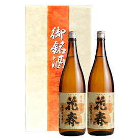 花春 濃醇純米酒 1,800ml　2本セット【箱入り】 日本酒 酒 辛口 贈答 贈り物 プレゼント ギフト お祝い 内祝い 父の日 敬老の日 退職祝い 還暦祝い お返し 誕生日 父親 まとめ買い お得 2本 一升瓶 福島 会津 福袋 2024 母の日 お花見 歓送迎会 引っ越し 転勤 新生活