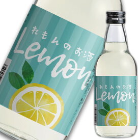 花春 れもんのお酒 レモンリキュール 360ml 日本酒 清酒 酒 檸檬 女性 贈答 贈り物 プレゼント ギフト お祝い 内祝い 父の日 敬老の日 退職祝い 還暦祝い お返し 誕生日 父親 人気 純米酒 花春酒造 福島 会津 2024 母の日 お花見 歓送迎会 春 桜 引っ越し 転勤 新生活