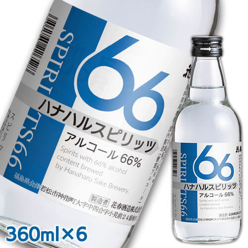 今 欲しいの 我々にできること 国内初の直営店 がんばろう日本 6本セット 花春 アルコール66％ スピリッツ 高濃度アルコール 360ml×6本セット