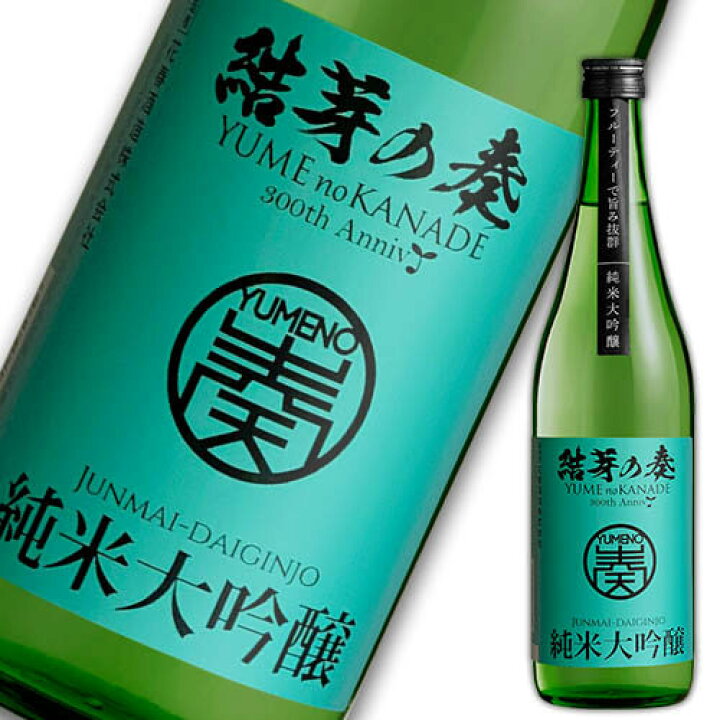 楽天市場】花春 結芽の奏 フルーティー 純米大吟醸酒 720ml 四合瓶 