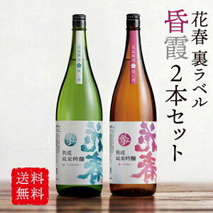 ԏt x  2{Zbg 1,800ml yzꏡr  {  蕨 v[g Mtg j j ސEj җj Ԃ a ̓ ċ h  v~A 