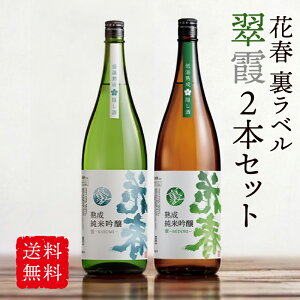 ԏt x  2{Zbg 1,800ml yzꏡr  {  蕨 v[g Mtg j j ސEj җj Ԃ a ̓ ċ h  v~A 