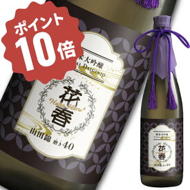 ＼お買い物マラソンポイント 10倍／ 日本酒 花春 純米大吟醸 山田錦 磨き40 1800ml 日本酒 酒 辛口 贈答 贈り物 プレゼント ギフト お祝い 内祝い 父の日 敬老の日 退職祝い 還暦祝い お返し 誕生日 父親 純米大吟醸 高級 山田錦 花春酒造 福島 会津 感謝 御中元
