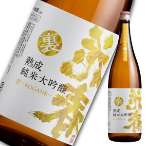 ԏt x -KOGANE- 1,800ml yzꏡr  {  蕨 v[g Mtg j j ސEj җj Ԃ a ̓ đ   v~A B