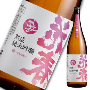 ԏt x -KURE- 1,800mlyzꏡr  {   蕨 v[g Mtg j j ސEj җj Ԃ a ̓ hV̓ ċ   v~