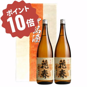 _}\ |Cg10{^ ԏt ZĎ 1,800ml 2{Zbgyz { h  蕨 v[g Mtg j j ̓ hV̓ ސEj җj Ԃ a