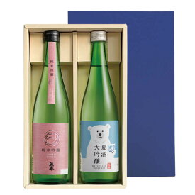 ≪新発売≫夏限定ギフト 涼彩（RNJ）【夏酒大吟醸と純米吟醸のセット】日本酒 酒 辛口 贈答 贈り物 プレゼント ギフト お祝い 内祝い 父の日 敬老の日 退職祝い 還暦祝い お返し 誕生日 父親 飲み比べ セット 大吟醸 純米吟醸 花春酒造 福島 会津 2024 お中元 ご挨拶