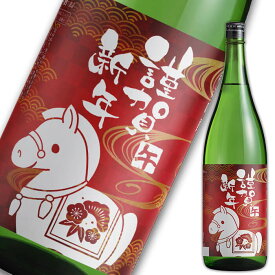 花春 純米吟醸 新春ラベル1,800ml 一升瓶 清酒 日本酒 贈答 贈り物 プレゼント ギフト お祝い 内祝い 父の日 退職祝い 還暦祝い お返し 誕生日 父親 純米 花春酒造 福島 会津 馬 ウマ うま 午年 干支 正月 新年 御歳暮 クリスマス 年末年始