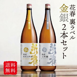 ԏt x  2{Zbg 1,800ml yzꏡr  {  蕨 v[g Mtg j j ސEj җj a ̓ đ  h   B