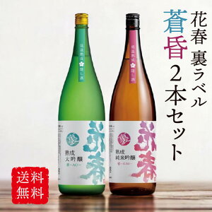 ԏt x  2{Zbg 1,800ml yzꏡr  {  蕨 v[g Mtg j j ސEj җj a ̓ ċ  h  v~A 