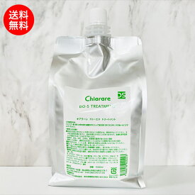 【正規販売店】【送料無料】DO-Sトリートメント1000ml ［詰め替え用］ヘナ白髪染め ヘナ100%天然 ハナへナ ヘナ ハーバルブラウン do-sシャンプー dosトリートメント ブラウン ハーブ 天然ヘナ 白髪染め デューエスシャンプー　シャンプー 天然 100% do コンディショナー