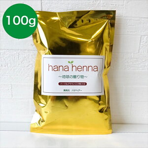 yK̔Xzyy, zhana henna niwi n[ouEij100g ^wi  VR100%wi Y g[gg VRn[u Iʃwi  wAJ[ wi