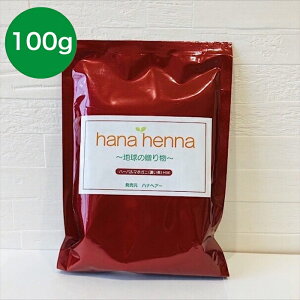 yK̔Xzyy, zhana henna niwi n[o}zKj[iZj100g ^wi  VR100%wi Y g[gg VRn[u Iʃwi  wAJ[ w