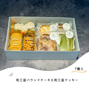 yzBON COFFRET aO~pEhƘaO~NbL[ 5 7 NbL[ pEhP[L aO~ aO~  Mtg  Ăَq  mَq َq  j yY A X