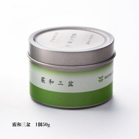 【送料無料】服部製糖所 霰和三盆50g 藍玉50g 阿波和三盆 和三盆 和三盆糖 あられ 藍色 藍染め 徳島 日本伝統 和菓子 調味料 砂糖 高級砂糖 伝統菓子 サトウキビ お土産 贈り物 進物 贈答品 お彼岸 御中元 御歳暮 御年賀