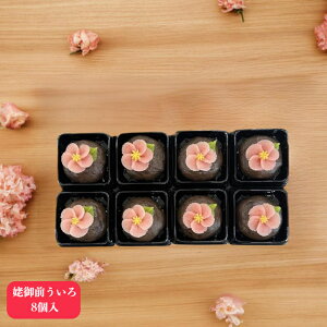 yz WO 4 6 8 aO~ aَq    aO~  ̓ hV̓ 蕨 yY ÂT ފ  v[g Mtg N 