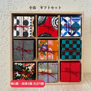 yzBON COFFRET aO~ aO~ َqt ~  10×4 1 2 4 9   XC[c َq aَq Mtg  aO~ aO~ yY TgELr v[