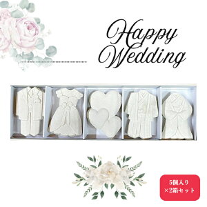 yzBON COFFRET  َq HAPPY WEDDING 5 5 ×2Zbg  َq  XC[c َq aَq Mtg  hWF  o  aO~ aO~ T