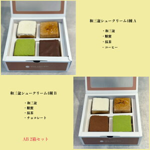 yz BON COFFRET aO~V[N[4 V[N[  aO~ `R  R[q[  aO~ Y hV̓ Mtg yY A  ފ 䒆 Ε 