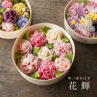 送料無料 (多数メディア紹介) 服部製糖所 おはぎ 花 花おはぎ お花 あんこ 和三盆 和三盆糖 和三盆おはぎ…