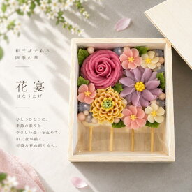【送料無料】服部製糖所 和三盆花団子 和菓子 あんこ 団子 花 和三盆 和三盆糖 砂糖 母の日 敬老の日 ケーキ 贈り物 手土産 お彼岸 お供え プレゼント ギフト 御年賀 御歳暮 甘味 手作り 誕生日 記念日 インスタ映え 御中元 和風 古代米 徳島県 花のだんご