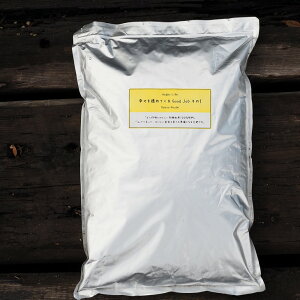 ◆送料無料◆ ◇植え付け時に使う元肥料◇ 肥料 有機 【有機由来100%元肥 「幸せをつれてくるGood Job その1」】 2kg入り 肥料 園芸用品 ガーデニング 雑貨 ※北海道・沖縄は送料無料適用外で