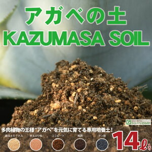 |{y yAKx̓y KAZUMASA SOILz 14bg imYj AKx A py y A A InA v^[ |pi K[fjO 