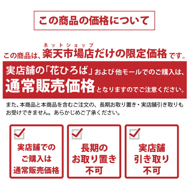 bonsai様取り置き購入不可 