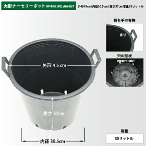 i[Z[|bg yRP45i40jAM-H37z [O`45cm ia30.5cmj 37cm e35bg]  v^[  ʎ |pi K[fjO G