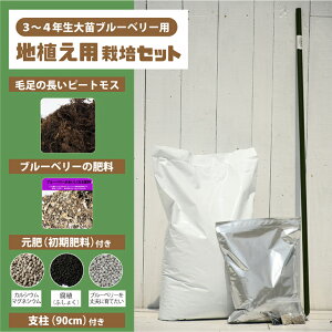 鉢 ピートモスの人気商品 通販 価格比較 価格 Com