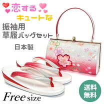 楽天市場】成人式 草履バック ピンクの通販