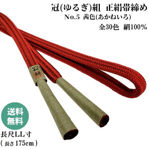 ゆるぎ組の通販・価格比較 - 価格.com