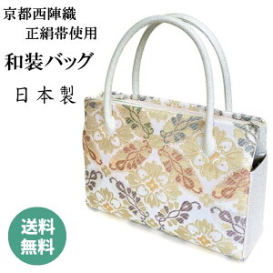 和装バッグ 西陣織金襴 女性和服・和装小物 | 通販・人気  