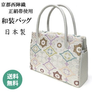和装バッグ 西陣織金襴 女性和服・和装小物 | 通販・人気ランキング 