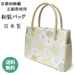 和装バッグ 西陣織金襴 女性和服・和装小物 | 通販・人気ランキング 