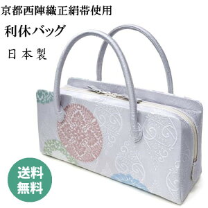 和装バッグ 西陣織金襴 女性和服・和装小物 | 通販・人気ランキング 
