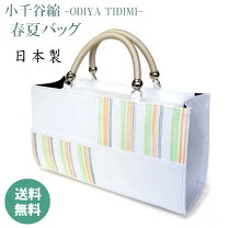 楽天市場】ストライプ（バッグ｜和装小物）：和服<レディース 