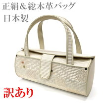 楽天市場】本革（バッグ｜和装小物）：和服<レディースファッションの通販