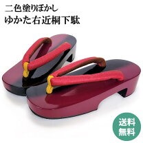 楽天市場】津軽塗 下駄（和服｜レディースファッション）の通販