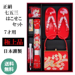 ܎O@͂Zbg@TCY21cm@7΁@ɏi@{@@hJ@lł@