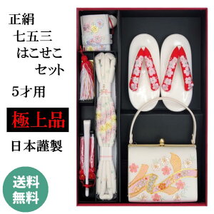 ܎O@͂Zbg@TCY18cm@5΁@ɏi@{@@hJ@lł@