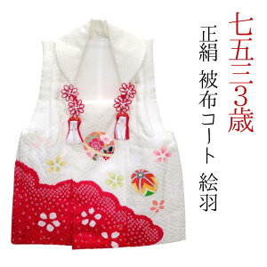 zR[g ܎O 3 O  ̎q  z ` {  ̎q  zCg GH  f  hJ ԕ  LbY  Ղ 