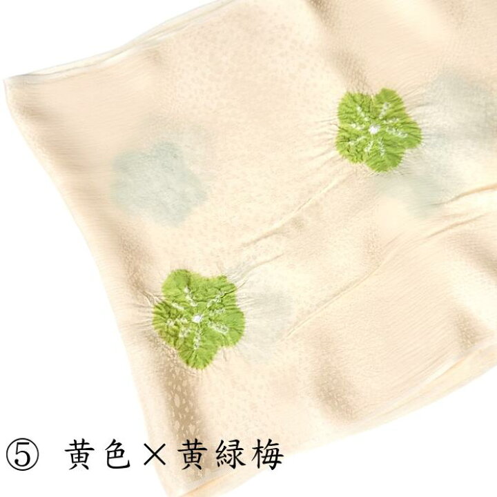 楽天市場】正絹帯揚げ 飛び梅絞り 7色 梅 地紋 綸子 ちりめん帯揚げ 輪 