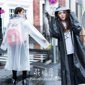 レインコート レインウエア レインポンチョ ロングレインコート 雨具 レディース メンズ 雨具 リュック対応 通勤 通学用 男女兼用