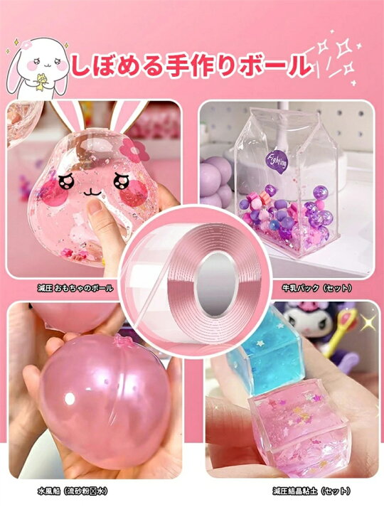 両面テープ 風船DIY 手作り 強力両面テープ 風船 くすん 超強力魔法 