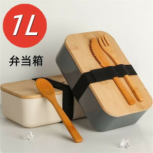 お弁当箱 1L 1段 弁当箱 子供 お弁当箱 曲げわっぱ弁当箱 まげわっぱ 男子 大容量 女子 大人 子供 女の子 男の子 スリム おしゃれ 運動会 遠足 麺 丼 木製 送料無料