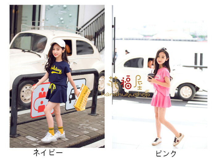 楽天市場】韓国子供服 女の子 セットアップ Tシャツ ショートパンツズスカート 2点セット 体操服 チアガール 夏服 キッズ 姫系 上下 オシャ  プリント 遠足 海外旅行 ネイビー ピンク 100 110 120 130 140 150 160 S M L キッズ お出かけ プリント 活動