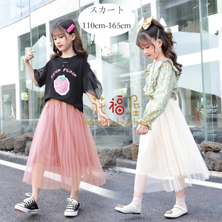 ☆再入荷☆韓国子供服 ドット スカート KIDS 可愛い 女の子