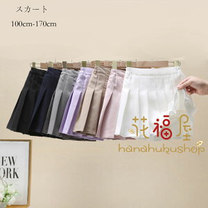 ؍q v[cXJ[g  ̎q v[cXJ[g n Spc w Ǝ XJ[g LbY tH[} XJ[g 100 110 120 130 140 150 160 170 ACXJ[g a \