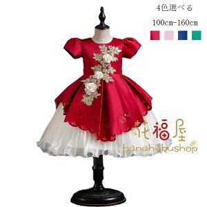 ̎q hX tH[}  hX sAmt hX Pl s[X hX ԕhX \ ܎O hX  w Ǝ hX o oq a v[g h